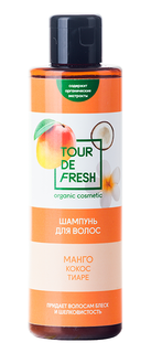 Шампунь Tour De Fresh