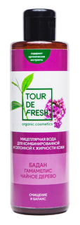 Мицеллярная вода Tour De Fresh