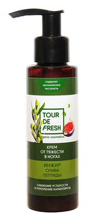 Крем для ног Tour De Fresh