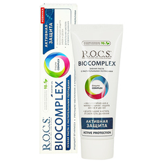 Паста зубная R.O.C.S. BIOCOMPLEX Активная защита 94 г