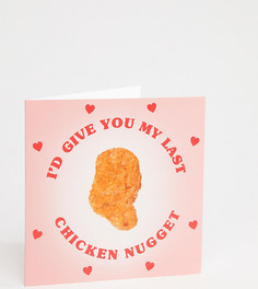 Открытка с надписью Id Give You My Last Chicken Nugget от Central 23 - Мульти