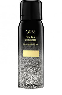 Сухой шампунь для волос Gold Lust Oribe