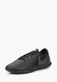 Бутсы зальные Nike PHANTOM VSN ACADEMY IC