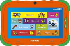 Детский планшет TURBO TurboKids S5 8Gb, Wi-Fi, Android 7.0, оранжевый [рт00020489]