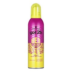 Мусс для укладки волос GOT2B БЕЗ ПРЕДЕЛА для супер-объема 250 мл