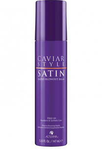Бальзам для быстрого разглаживания волос Caviar Style Satin Alterna
