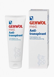 Крем для ног Gehwol Anti-Transpirant