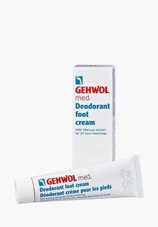 Крем для ног Gehwol Med Deodorant foot cream
