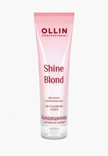 Кондиционер для волос Ollin Shine Blond Echinacea Conditioner