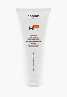 Маска для волос Kapous Milk Line