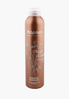 Шампунь Kapous Fragrance Free Magic Keratin