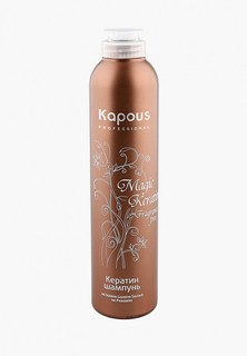 Шампунь Kapous Fragrance Free Magic Keratin