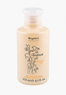 Шампунь Kapous Fragrance Free Treatment