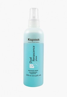 Сыворотка для волос Kapous Dual Renascence 2 Phase Kapous