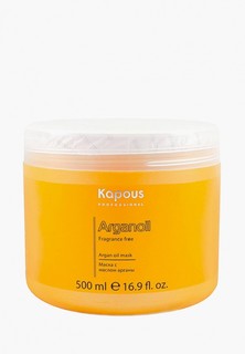 Маска для волос Kapous Fragrance Free Arganoil