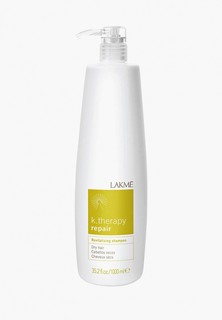 Шампунь Lakme K.Therapy Repair Revitalizing Shampoo Dry Hair