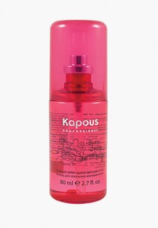 Флюид для волос Kapous Fragrance Free Biotin Energy