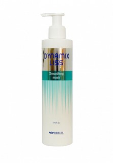 Маска для волос Brelil Professional Dynamix Liss, 250 мл