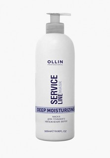 Маска для волос Ollin Service Line Deep Moisturizing Mask