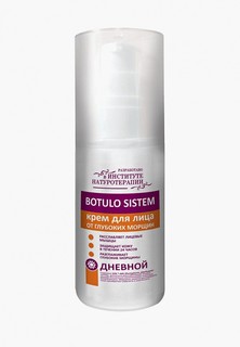 Крем для лица Натуротерапия Дневной. От глубоких морщин. BotuloSistem 50 мл