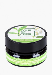 Скраб для лица Tour De Fresh «Зеленый чай-жасмин-водоросли», 60 мл