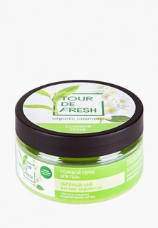 Скраб для тела Tour De Fresh «зеленый чай-жасмин-водоросли», 200 мл