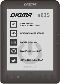 Электронная книга Digma E63S (темно-серый)