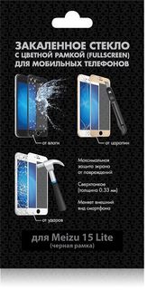 Защитное стекло для экрана DF mzColor-24 для Meizu 15 Lite, 1 шт, черный [df mzcolor-24 (black)]