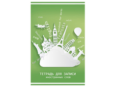 Тетрадь для записи иностранных слов Феникс+ Путешествия А6 32 листа 47076
