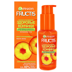 Сыворотка против секущихся кончиков волос GARNIER FRUCTIS SOS ВОССТАНОВЛЕНИЕ с маслом амлы 50 мл