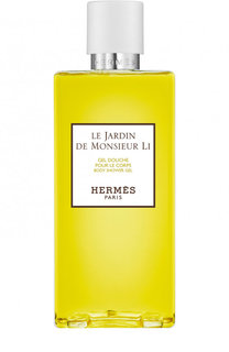 Гель для душа Le Jardin de Monsieur Li Hermès