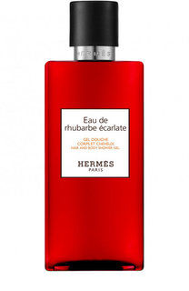 Гель для душа Eau de Rhubarbe Ecarlate Hermès