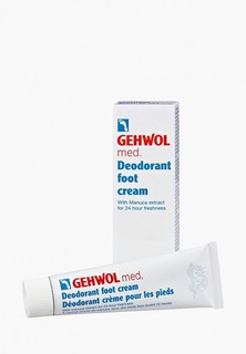 Крем для ног Gehwol Med Deodorant foot cream