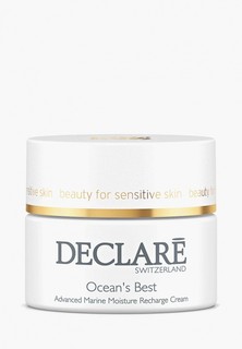 Крем для лица Declare Oceans Best