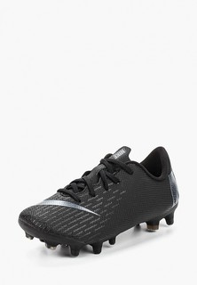 Бутсы Nike Pre-School Kids Jr. Vapor 12 Academy (MG) Multi-Ground Football Boot