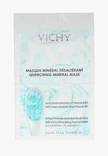 Маска для лица Vichy Успокаивающая Саше 2Х6 мл