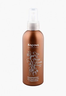 Кондиционер для волос Kapous Fragrance Free Magic Keratin