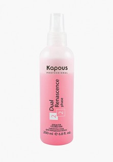 Сыворотка для волос Kapous Professional Dual Renascence 2phase