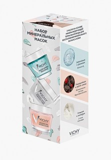 Маска для лица Vichy MINERAL MASKS Набор Трио, 3 по 15 мл.