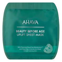 Тканевая маска Ahava
