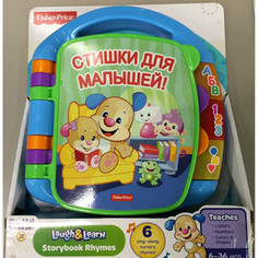 Развивающая игрушка Fisher Price книжка стишки для малышей (CJW28)