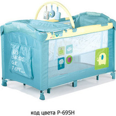 Манеж-кровать Babies P-695H