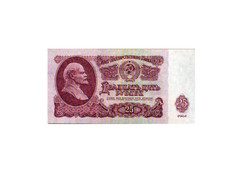 Шуточные купюры СмеХторг Бабки 25 СССР пачка 100 шт