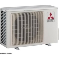 Наружный блок мульти-сплит системы Mitsubishi Electric MXZ-2D42VA