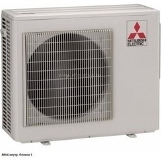 Наружный блок мульти-сплит системы Mitsubishi Electric MXZ-3E54VA