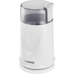 Кофемолка Lumme LU-2601 белый жемчуг