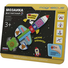 Мозаика Magneticus Космос (MC-004)