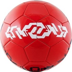 Мяч футбольный Umbro Veloce Supporter 20905U-6Q4 р.5