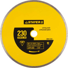 Диск алмазный Stayer Master, сплошной для УШМ 22,2х200 мм (3664-200)