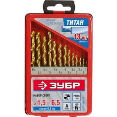 Набор сверл по металлу Зубр 13шт d 1,5-6,5 мм Эксперт (29615-H13)